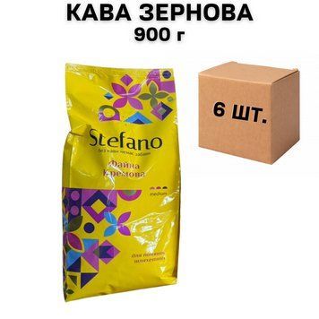 Ящик кофе в зернах Stefano "Файный" кремовый 900 г ( в ящике 6 шт) 02-0547 фото