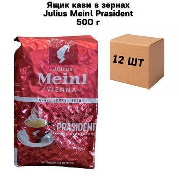 Ящик кофе в зернах Julius Meinl Prasident 500 г ( в ящике 12 шт) 02-0929 фото