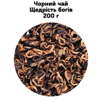 Чорний чай Щедрість богів 200 г 68-0202 фото