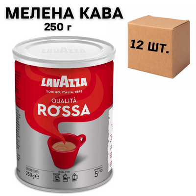 Ящик меленої кави Lavazza Qualita Rossa з/б, 250г (у ящику 12 шт) 0200212 фото