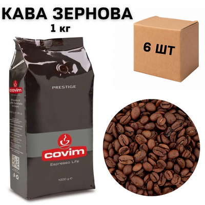 Ящик кави в зернах Covim Prestige 1 кг (в ящику 6 шт) 0200371 фото