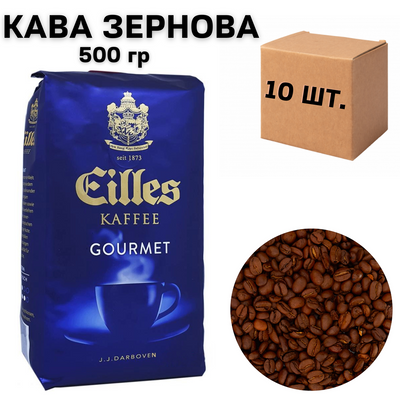 Ящик кофе в зернах Eilles Gourmet 500 гр (в ящике 10 шт) 0200261 фото