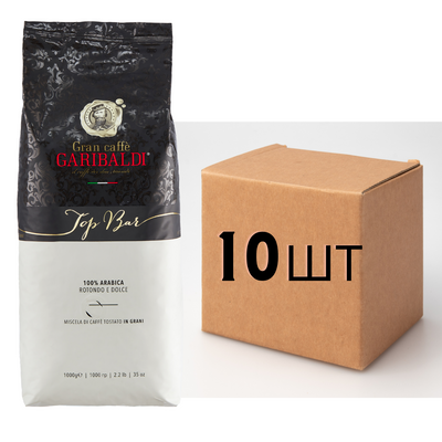 Ящик кофе в зернах Garibaldi Top Bar 100% арабика 1 кг (в ящике 10шт) 1200008 фото