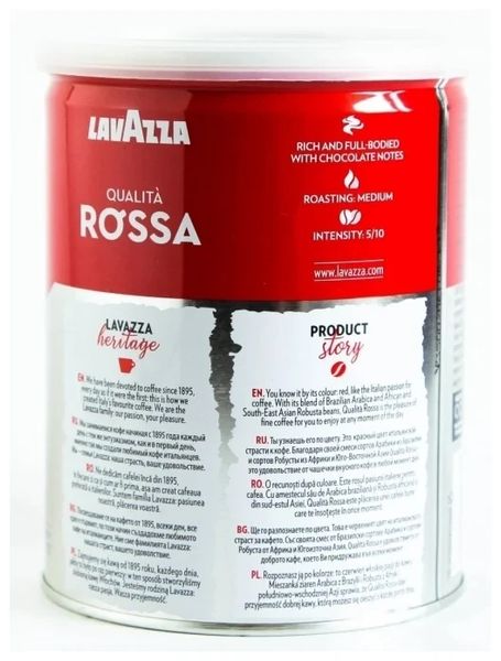 Ящик молотого кофе Lavazza Qualita Rossa ж/б, 250г (в ящике 12 шт) 0200212 фото