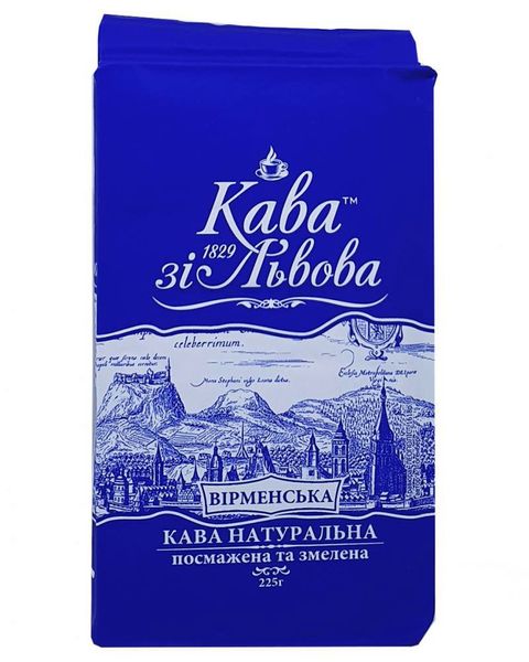 Ящик кави мелений Галка, Кава зі Львова - Вірменський 225 гр. (в ящику 24 шт) 0200329 фото