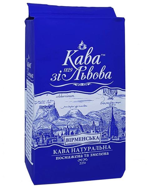 Ящик кави мелений Галка, Кава зі Львова - Вірменський 225 гр. (в ящику 24 шт) 0200329 фото