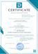 Кава мелена Trevi в стиках 3 в 1 "Кориця" 25 шт 14 г 03-0224 фото 4