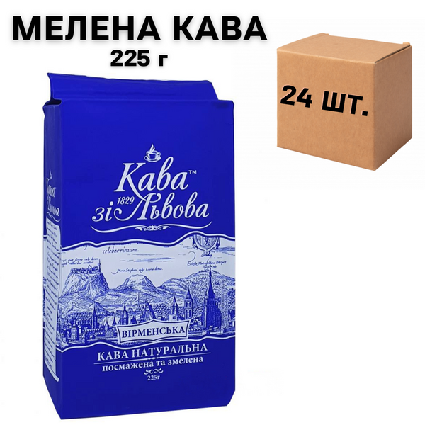 Ящик кофе молотый Галка, Кофе из Львова - Армянский 225 гр. (в ящике 24 шт) 0200329 фото