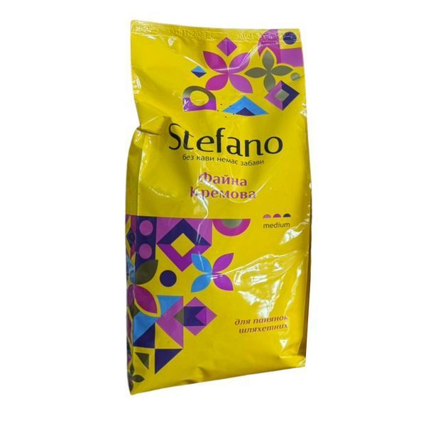 Ящик кофе в зернах Stefano "Файный" кремовый 900 г ( в ящике 6 шт) 02-0547 фото