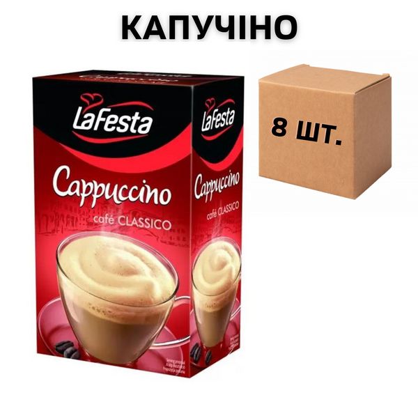 Ящик Капучино La Festa класичний (у ящику 8 шт) 0200155 фото