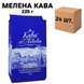 Ящик кави мелений Галка, Кава зі Львова - Вірменський 225 гр. (в ящику 24 шт) 0200329 фото 1