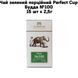 Чай зеленый порционный Perfect Cup Будда №100 15шт х 2,5г 11-0124 фото 1