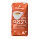 Ящик Кофе в зернах Dallmayr Home Barista Caffe Crema Forte 1кг ( в ящике 8 шт) 02-0569 фото 2