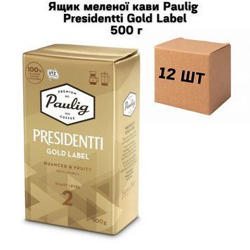 Ящик меленої кави Paulig Presidentti Gold Label 500 г (у ящику 12 шт) 02-0306 фото