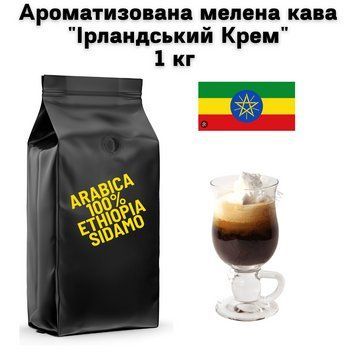 Ароматизована мелена кава арабіка Ефіопія Сідамо "Ірландський Крем" 1 кг 04-0551 фото