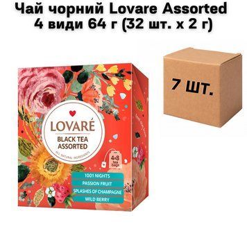 Ящик Чай чорний Lovare Assorted 4 види 64 г (32 шт. х 2 г) (в ящику 7 шт) 02-0598 фото