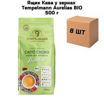 Ящик Кофе в зернах Tempelmann Aurelias BIO 500 г (в ящике 8 шт) 02-0063 фото