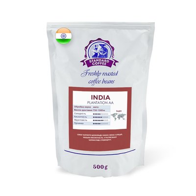 Кава в зернах Індія Плантейшн ААА 100% арабіка 500г 1300020 фото