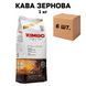 Ящик кави у зернах Kimbo Extra Cream 1 кг (у ящику 6 шт) 02-0165 фото 1
