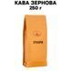 Кофе в зернах Fresh Organic Coffee ETHIOPIA (Эфиопия) 250 г 63-0009 фото 6