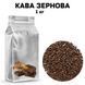Ароматизована Кава у Зернах аромат "Пряний шоколад" 1 кг 04-0433 фото 1
