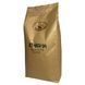 Кофе в зернах Fresh Organic Coffee ETHIOPIA (Эфиопия) 250 г 63-0009 фото 4