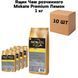 Ящик Чая растворимого Mokate Premium лимон 1 кг (в ящике 10 шт) 76-0008 фото 1