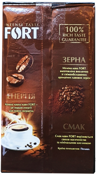 Ящик кофе молотого Fort Intense Taste 500 г (в ящике 12 шт) 0200144 фото