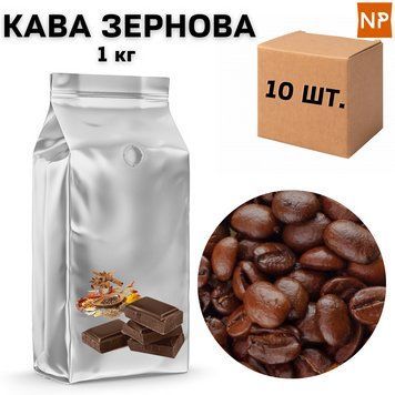 Ящик Ароматизированного Кофе в Зернах "Пряный шоколад" 1 кг ( в ящике 10 шт) 04-0434 фото