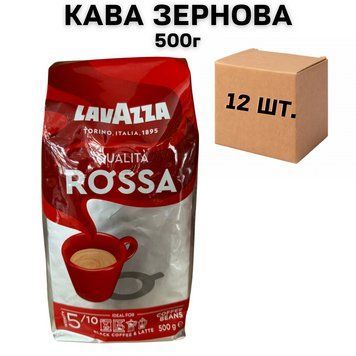 Ящик кофе в зернах Lavazza Qualita Rossа 500 г (в ящике 12 шт) 02-0461 фото