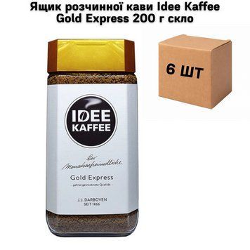 Ящик растворимого кофе Idee Kaffee Gold Express 200 г стекло (в ящике 6 шт) 02-0958 фото
