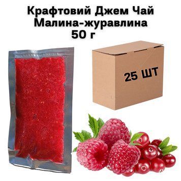 Крафтовый Джем Чай Малина-клюква в Шоу Боксе 25 шт по 50 г 23-0034 фото