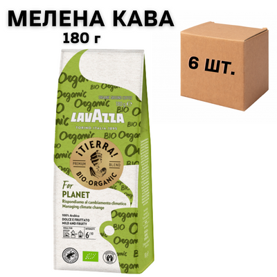 Ящик меленої кави Lavazza Tierra Bio Organic, 180г (в ящику 6 шт) 0200190 фото