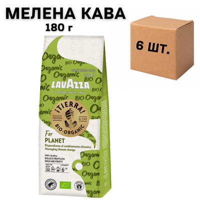 Ящик молотого кофе Lavazza Tierra Bio Organic, 180г (в ящике 6 шт) 0200190 фото