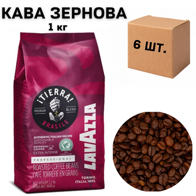 Ящик кави в зернох Lavazza Tierra Brazil Extra Intense, 1 кг (в ящику 6 шт) 0200240 фото