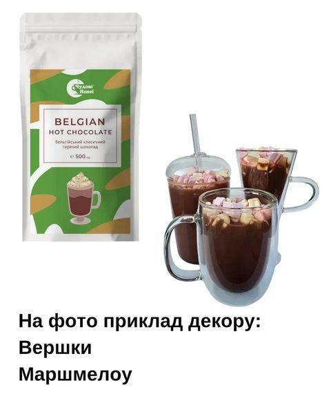 Бельгийский классический горячий шоколад Belgian (можно готовить густым) 500 г 17-0039 фото