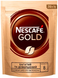 Ящик розчинної кави Nescafe Gold 210 гр. (у ящику 6 шт) 0200064 фото 3