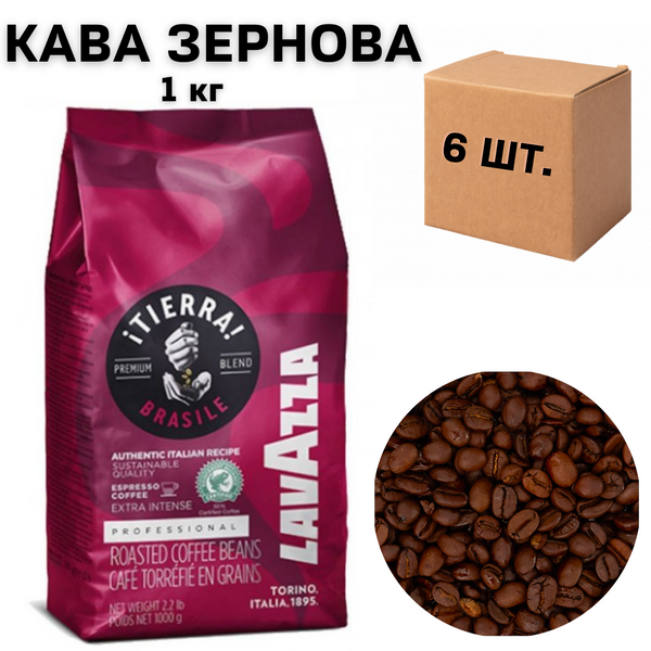 Ящик кофе в зернах Lavazza Tierra Brazil Extra Intense, 1 кг (в ящике 6 шт) 0200240 фото