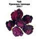 Чай Крижана троянда 200 г 68-0173 фото 1