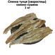 Спинка тунца (хворостец) солено-сушеная 1 кг 1600072 фото 1