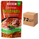 Ящик Овощной приправы к мясу и рыбе СмакСвит, 140 г (в ящике 72 шт.) 11118 фото 1