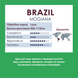 Кава в зернах Бразилія Моджана 100% арабіка 500г 1300023 фото 2