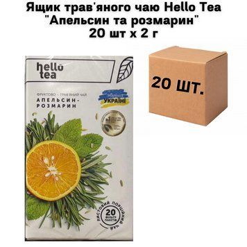 Ящик травяного чая Hello Tea "Апельсин и розмарин" 20 шт х 2 г ( в ящике 20 шт) 02-0752 фото