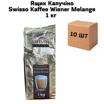 Ящик Капучино Swisso Kaffee Wiener Melange 1 кг (у ящику 10 шт) 21-0015 фото