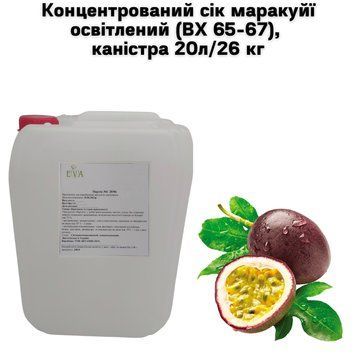 Концентрированный сок маракуйи (65-67 ВХ) канистра 20л/26 кг 01-0121 фото