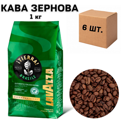 Ящик кофе в зернах Lavazza Tierra Brazil Intense, 1 кг (в ящике 6 шт) 0200241 фото