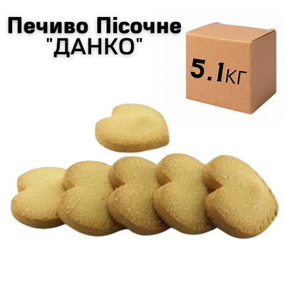 Ящик Пісочного Печива "Данко" (у ящику 5.1 кг) 10519 фото