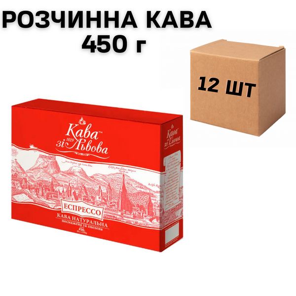 Ящик меленої кави Галка Львівська Еспресо червона 450 гр. (у ящику 12 шт) 0200098 фото