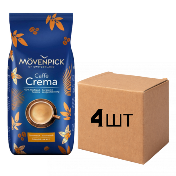 Ящик кофе в зернах Movenpick Caffee Crema 1 кг (в ящике 4 шт) 0200016 фото