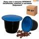 Ящик кофе в капсулах NPROMAX Decaffeinato, совместимых с системой Nespresso&reg; (50 шт в ящике, Италия, арабика 100%) 63-0095 фото 1